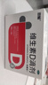 双鲸 维生素D滴剂(胶囊型）维生素d3 400单位*60粒预防维生素D缺乏性佝偻病 婴幼儿童成人促钙吸收补钙d3 实拍图
