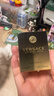 范思哲（VERSACE）【丁禹兮同款】同名男士香水30ml 男士生日礼物送男友 父亲节礼物 实拍图