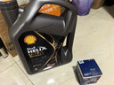 壳牌（Shell）全合成机油 0w-20(0w20) API SP级 4L超凡喜力都市光影版汽车保养 实拍图