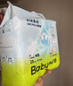 babycareAir pro拉拉裤夏季超薄透气尿不湿宝宝尿片bbc婴儿尿布迷你便捷装 纸尿裤-L码 1包 22片 【9-14kg】 实拍图