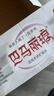 巴马丽琅 饮用天然弱碱性矿泉水 500mL*48瓶 地理标志 长寿乡广西巴马 实拍图