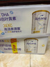 爱他美（Aptamil）白金澳洲版 儿童配方奶粉4段(36月+ )900g 6罐箱装 京东独家礼盒 实拍图