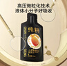 纯耕人参黄精枸杞原浆礼盒饮1.8L男士节日礼品宁夏枸杞肉苁蓉枸杞原浆 实拍图