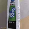 晨光（M&G）(M&G)文具热门商品20ml强力胶水 万能胶粘剂 透明无痕胶 可粘玻璃陶瓷金属塑料 办公用品 AWG97029 实拍图