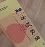 复方阿胶浆 20ml*24支 无蔗糖含阿胶口服液 补气养血提高睡眠 心悸失眠 食欲不振 贫血 京东大药房 实拍图