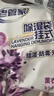 老管家薰衣草除湿袋230g*9可挂式干燥剂室内房间衣柜吸湿防霉防潮剂 实拍图