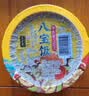 五芳斋八宝饭真空紫糯方便米饭速食早餐半成品微波炉加热390g 实拍图