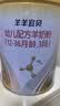羊羊100婴幼儿羊奶粉三段 新国标羊羊宜贝A2羊奶蛋白配方奶粉1-3岁 6罐组 羊羊宜贝3段800g1-3岁 06 实拍图