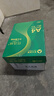 亚太森博优选林A4纸 80g500张*4包一箱 办公用纸 顺滑打印 高性价比复印纸2000张整箱 实拍图