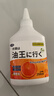 小林康夫去油污渍神器衣服去油王2瓶装 衣物顽固污渍强力清洁剂校服衣领净 实拍图
