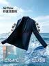 杉杉官方旗舰店休闲西装外套男士2026春秋季高端正装男款西服男士单西 藏青（成衣免烫有弹力） 50 (180/92A) 140斤-155斤 实拍图