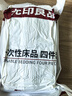 无印良品一次性床品四件套棉感床单被罩枕套加厚床上用品酒店隔脏旅行便携 实拍图