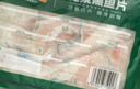 冻品先生 安井 免浆黑鱼片（袋装） 250g*5袋 冷冻鱼片 免切免洗 方便菜 实拍图