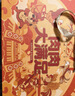 良品铺子大圣颂福零食大礼包3529g整箱坚果零食礼盒团购端午节送礼礼品 实拍图