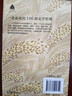 长青藤文学小木屋系列农庄男孩一生必读的100部文学经典日复一日地耕种，不慌不忙地收藏  实拍图