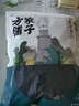 方家铺子中华老字号 六星裙带菜268g烘干海带菜海产干货 凉拌火锅食材 实拍图