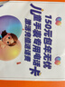 小天才电话手表Z6Pro运动礼盒星云粉【六一礼物】防水楼层定位GPS智能手表学生视频拍照翻转双摄男女 实拍图