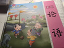 彩绘声律启蒙+百家姓+论语（套装全3册）幼儿园早教国学绘本有声伴读中华国学经典传统文化阅读 儿童年货节送礼 实拍图