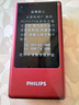 飞利浦（PHILIPS）翻盖老人手机超长待机4G全网通双卡双待大声大按键老年机专用戒网防沉迷智能学生功能机 L8海棠红  实拍图