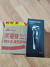 飞科博锐剃须刀电动刮胡刀男士充电式胡须刀便携车载剃胡刀【价保618】京东独家 送男友礼物推荐 PS156 实拍图