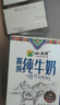 小西牛纯牛奶小方砖全脂营养早餐奶200ml*20盒整箱 实拍图