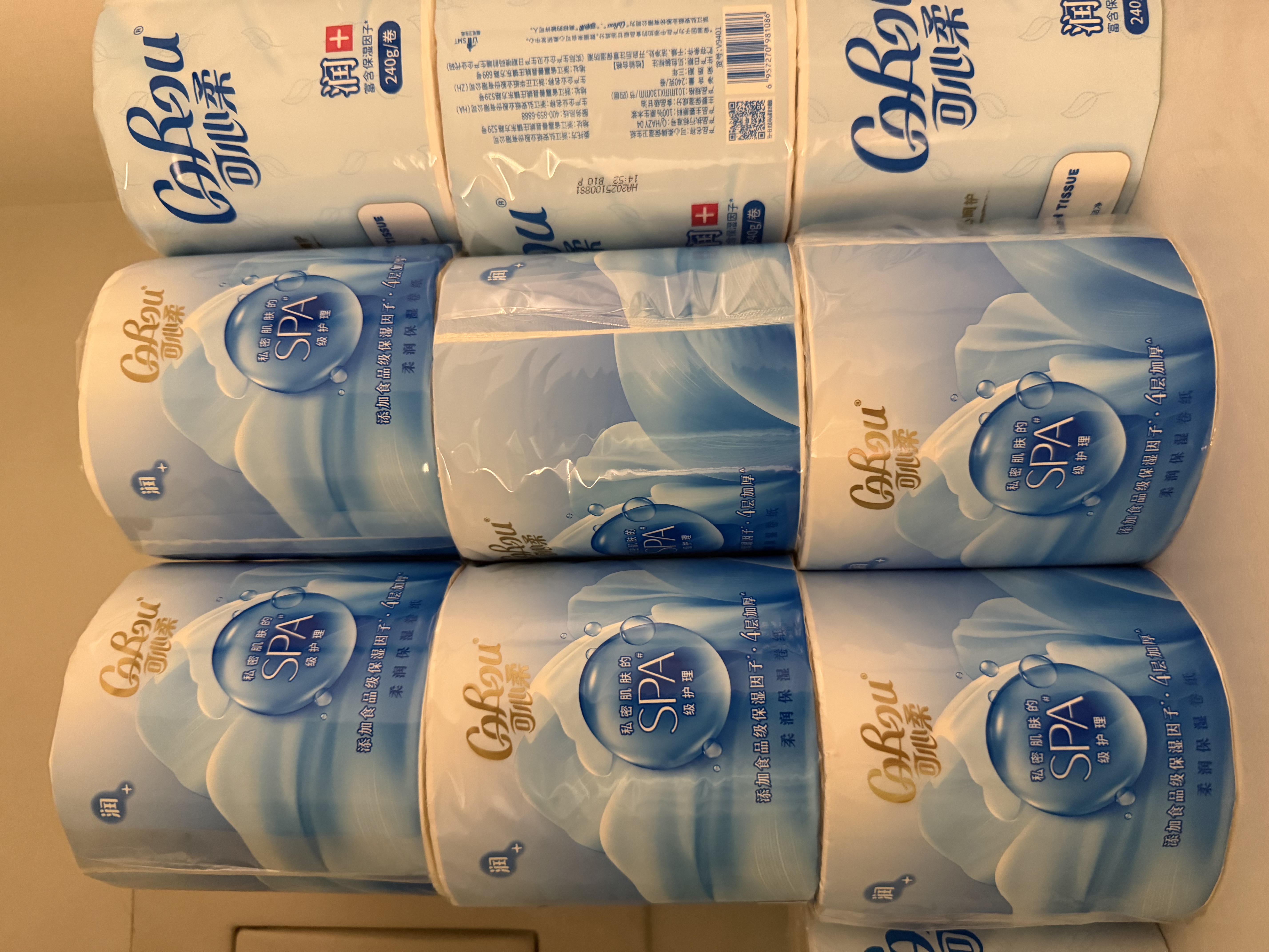 可心柔（COROU）有芯卷纸 4层240g/卷*4卷 湿纸巾 云柔巾 卫生纸 乳霜纸 加厚耐用 实拍图