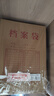 得力（deli）【超级爆款】50只A4混浆175g牛皮纸档案袋侧宽4cm企业标书合同文件票据资料袋33474 得力办公好物 实拍图