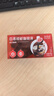 隅田川进口胶囊咖啡 原味鲜萃13倍浓缩可冷萃黑咖啡液 10g*8颗装 实拍图