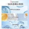 美肤宝美白隔离防晒霜SPF45小粉管40g提亮户外防水防汗防晒乳通勤礼物 实拍图