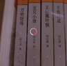动物小说大王沈石溪品藏书系新版（橙蓝特辑套装共12册）儿童文学故事书课外读物小学生课外阅读正版套装  实拍图