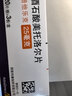 [原研药] 倍他乐克酒石酸美托洛尔片25mg*20片*3板/盒 5盒装 实拍图