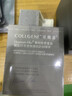 可丽金（COLLGENE）重组胶原蛋白蕴活光塑紧致驻颜面膜【金靖专属】大膜王生日礼物 实拍图