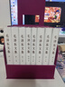 毛泽东文集（精装 套盒 全八卷） 实拍图