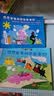 巴巴爸爸科学探索系列+巴巴爸爸科学故事系列（新套装共14册）六一儿童节礼物女孩男孩 父亲礼物 父亲节  实拍图