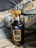 赖茅端曲2.0 酱香型白酒 53度 500ml 单瓶礼盒装 实拍图