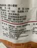 利达麦香小麦粉5千克 10斤  胚芽麦麸全麦粗纤维  馒头中筋面粉 实拍图