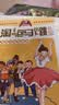 新华书店官方正版 淘气包马小跳漫画全套30册典藏版版升级版光荣绽放 杨红樱系列书籍七天七夜妈妈我爱你樱桃小镇 三四五年级小学生课外阅读漫画书 淘气包马小跳6-10册 实拍图