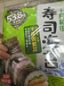 十月稻田 寿司海苔 25g（约10片）大片不碎 紫菜包饭 寿司卷食材 送竹帘 实拍图