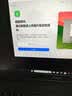 惠普（HP）暗影精灵11游戏本笔记本电脑 国家补贴（R9 8945HX RTX5060 16G 1TB QHD240Hz） 实拍图