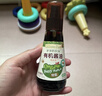 爷爷的农场核桃油热炒油250ml 进口食用油凉拌辅食油 赠婴儿宝宝辅食谱 实拍图