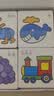 小红花0-3岁宝宝的第一套拼图游戏礼盒装幼儿园益智游戏拼图脑力智力开发男女孩早教益智玩具幼儿启蒙儿童新年礼物课外书自主阅读假期读物省钱卡 实拍图