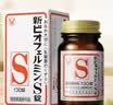 大正新表飞鸣S片剂益生菌大人调理肠胃乳酸菌平衡肠道益生菌540片/盒 实拍图