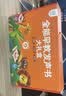 孩悦星空会说话的早教有声书大礼盒手指点读机宝宝儿童玩具六一儿童节礼物 实拍图