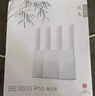 中兴（ZTE）巡天BE3600Pro青云版 2.5G网口千兆无线家用路由器 双频聚合WiFi7 智能游戏加速上网管理  实拍图