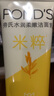 旁氏（POND'S）洁面乳120gx2米粹水润 520礼物 实拍图