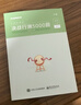 粉笔公考2027行测5000题国省考公务员考试用书10本套题库公务员考试教材2027 实拍图
