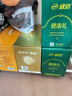 伊利欣活心活低脂富硒 中老年奶粉 端午节礼品礼盒 送长辈营养 700g*2 实拍图
