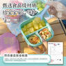易优家3分格儿童水果保冷盒便携便当盒食品级保鲜盒密封饭盒外带宝宝 实拍图