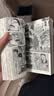 现货 台版漫画 灌篮高手 新装再编版 1-20册全 SlamDunk套装漫画 井上雄彦著 スラムダンク 实拍图