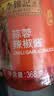 李锦记 蒜蓉辣椒酱368g 0添加防腐剂 国宝级大师推荐 烧烤火锅炖炒拌蘸 实拍图
